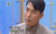 '정우성-이지아' 3개월 교제하더니 '충격 고백'