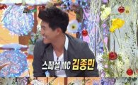 '세바퀴' 김종민 "특별 MC 거절, 언어적 문제가…"