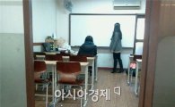  "급기야 사채빚까지"…'벼랑끝' 내몰린 학원가의 씁쓸한 현실