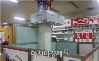[르포]문 닫는 강남 부동산…'막달 효과' 없다