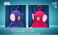 < SNL 코리아 >, 거친 현실과 미친 패러디