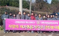 여수산단로타리클럽, 연탄 배달 봉사활동 펼쳐