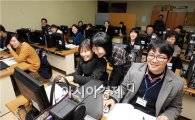 [포토]광주시 북구, 신규공무원 행정정보시스템 교육 