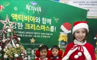 [포토]‘액티비아도 먹고, 이웃도 돕고~’