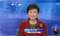 [TV토론]박근혜 "가장 큰 위기는 민생"