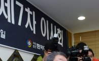 [포토] 한국야구위원회 제7차 이사회, 모두발언하는 구본능 총재