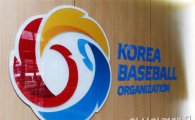 KBO-대한야구協, 인천 AG 기술위원회 명단 확정
