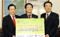 진화섬유(주) 김정열 대표, 애뜻한 고향사랑