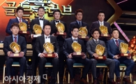 [포토] 2012 골든글러브 시상식