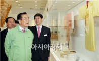 [포토]박준영 전남도지사, 나주 천연염색문화관 방문 