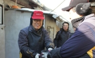 KB생명 '사랑의 연탄나눔' 봉사활동 실시