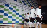 K리그-스탠다드차타드, 유소년 신체활동 프로그램 '기지개' 런칭