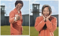 충무로 연기파 배우들··흉악범으로 교도소에서 뭉쳤다