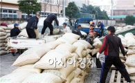 곡성군, 공공비축미곡 매입 완료 
