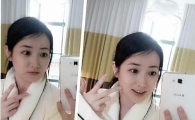 최정원 셀카, 이제 막 샤워 마치고 '찰칵'