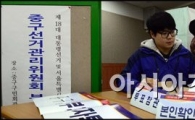[포토]부재자 투표소 설치 작업 한창