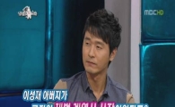 "S그룹 일가란 '이성재 소문' 이상하더니만" 