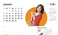 E1, 오렌지카드 회원 대상 '김연아 캘린더' 배포