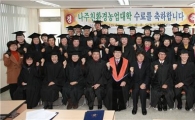 나주시, 친환경농업인대학 졸업식 ‘성료’