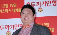 김준현, '뮤직뱅크' 출연…투윤 위해 정형돈 패러디