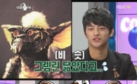 서인국 그렘린 닮은꼴 비교샷 '누가 굴욕?' 