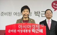 박근혜, '1000km 경부라인' 유세…흑색선전 맹비난