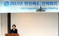 최은영 회장 "내년 전시상황.. 한발 앞서 위기 대응"