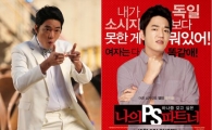 문지윤, 감초 연기로 안방극장에 이어 스크린까지 접수