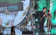 [포토]'2012 MMA' 허각-김수정, 신인상은 누구?
