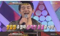 '위탄3' 소울사람들, '유고걸' 새로운 편곡으로 재탄생