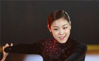 김연아, 7년 만에 국내 종합선수권 출전