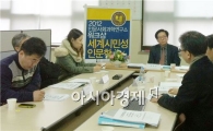 호남대 인문사회연구소, ‘세계시민성 인문학 워크숍’ 개최