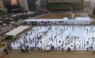 [포토]겨울과 함께 돌아온 서울광장 스케이트장 