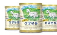 일동후디스, '프리미엄 산양분유' 1000만캔 돌파