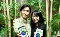 삼성 '갤노트 2', 4개국에서 친환경 제품 인증