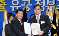 한국맥도날드, 일자리 창출 공로로 국무 총리 표창 수상