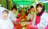 여수시 여성단체, 조손가정돕기 사랑의 김장김치 전달