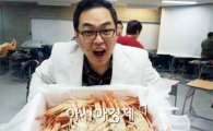 개그맨 박영진, 트위터에 "니들이 게 맛을 알아~"