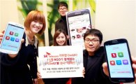 SK텔레콤, 소외아동에 나눔 전하는 '기브유' 캠페인 펼쳐 
