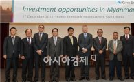 수출입銀, 미얀마 투자 세미나 개최 