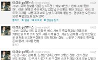 MBC, 김정남 인터뷰설에  "사실무근" 반박 