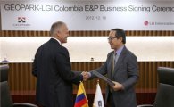 LG상사, 칠레 이어 콜롬비아 석유개발사업 진출