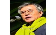 "문재인 연이은 '노동자' 사망 소식에 그만"