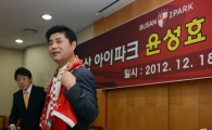 [포토] 윤성효 감독 '부산 유니폼 잘 어울리죠?'