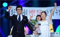 '개그콘서트' 정경미, '윤형빈과 결혼'… '희극 여배우들' 하차