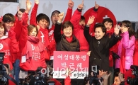 [포토]지지 호소하는 박근혜 후보