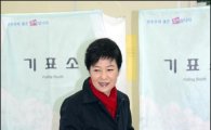 [포토]투표 끝내고 미소짓는 박근혜 후보