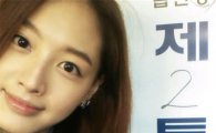 레인보우 재경 "할머니랑 투표했어요" 인증샷 공개