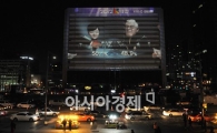 [포토]광화문 거리에 두 대선후보 
