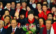 [포토]제18대 대통령 박근혜 후보 당선 확실